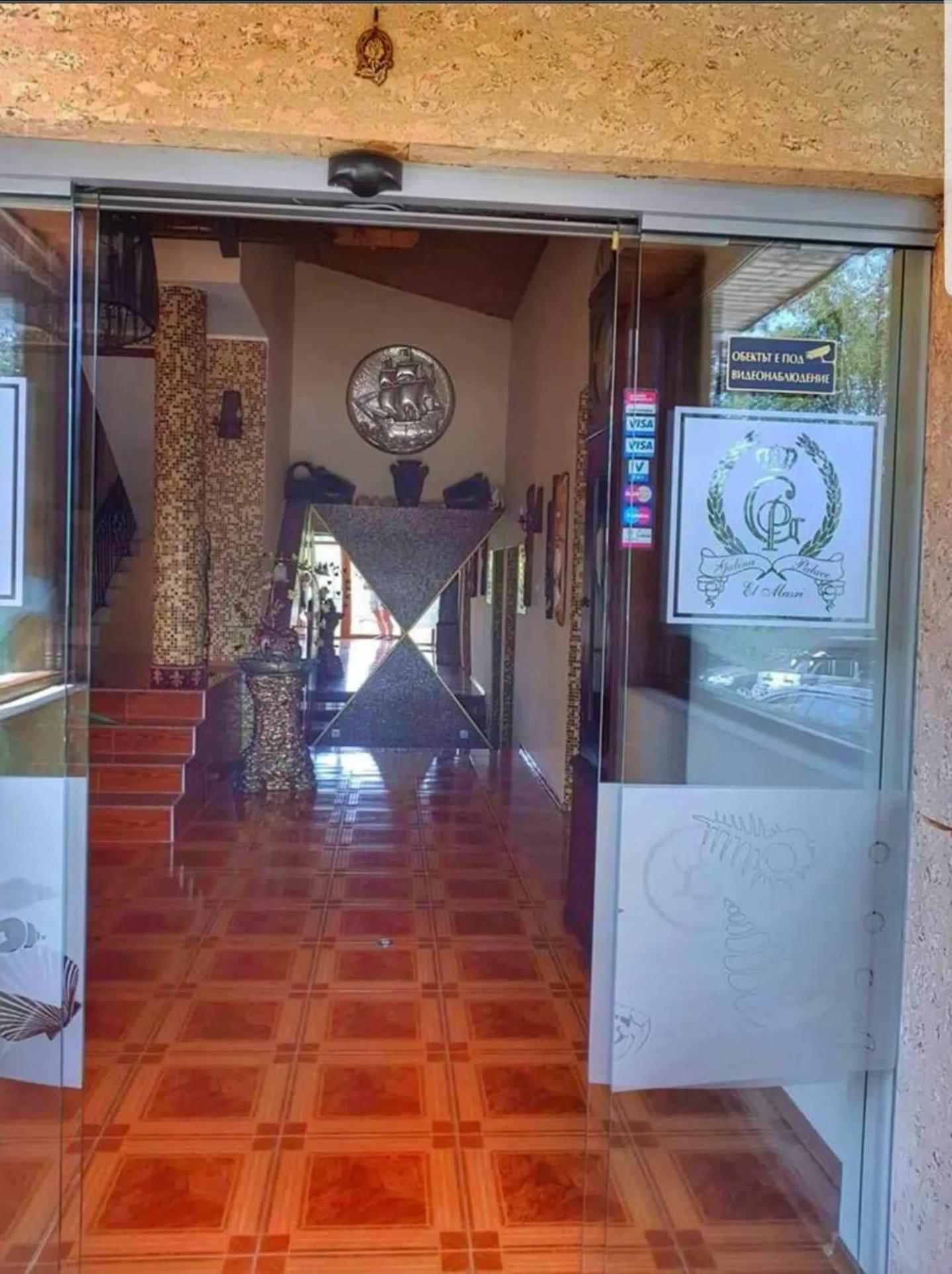 Хотел Галина Палас Srem Bagian luar foto